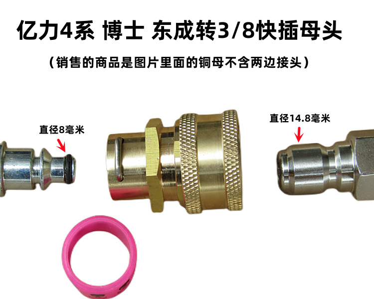 Adaptable a la máquina de lavado de automóviles de alta presión de la serie K LAVOR Mogan Bosch accesorios de conmutación de tubería de agua de pistola de agua