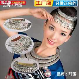 。加厚苗族银梳子头饰少数民族女合唱舞台演出服步摇发簪发簪批发