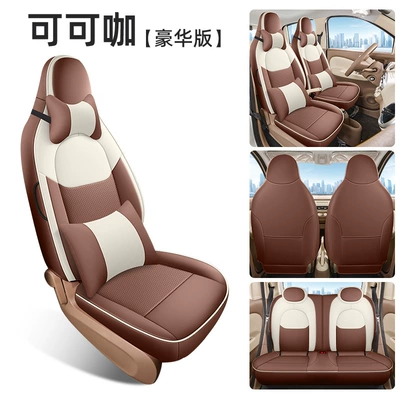 Seat cushion, seat cover Seat Cushion Covers, Leather and Linen - white-coffee-color-full-leather-model-standard-model-without-headrest-and-waistrest