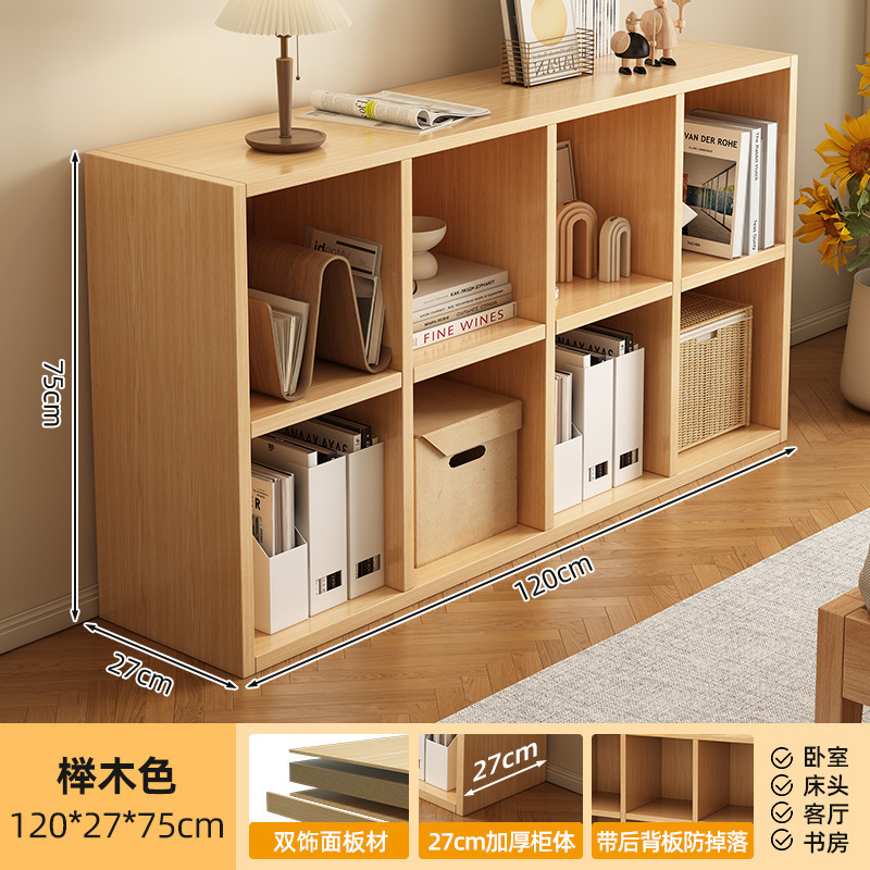本棚収納ラック床置きローキャビネットグリッドキャビネット家庭用多層8コンパートメントキャビネット学生収納キャビネット収納本棚|undefined