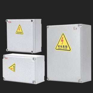 Explosion-proof junction box distribution box power supply maintenance control box safety-increasing explosion-proof box empty box cast aluminum explosion-proof junction box