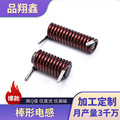 R棒电感 棒形R6*25 深圳厂家生产 磁棒电感 大功率电机电感线圈