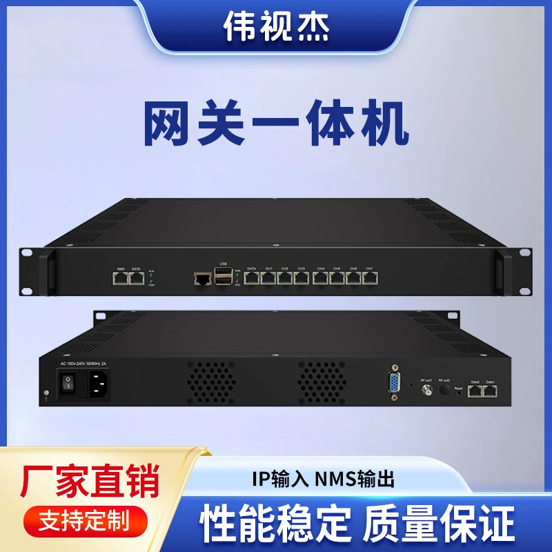 IPTV modulator