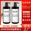 The original ecology Tea bran Supple shampoo nourish Hair root Raw pulp Dandruff relieve itching Silicone OEM Custom processing