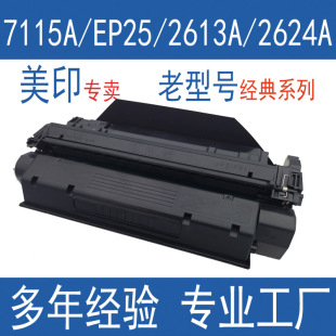 ��ӡC7115A����15A�m�û���1000 1200 1005��ӡ�C 3300mfp hp3300
