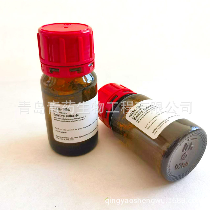Sigma����������֤���޾����˶��׻����� D2438-50ML CAS 67-68-5