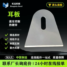 金属建材;幕墙材料;热轧带钢