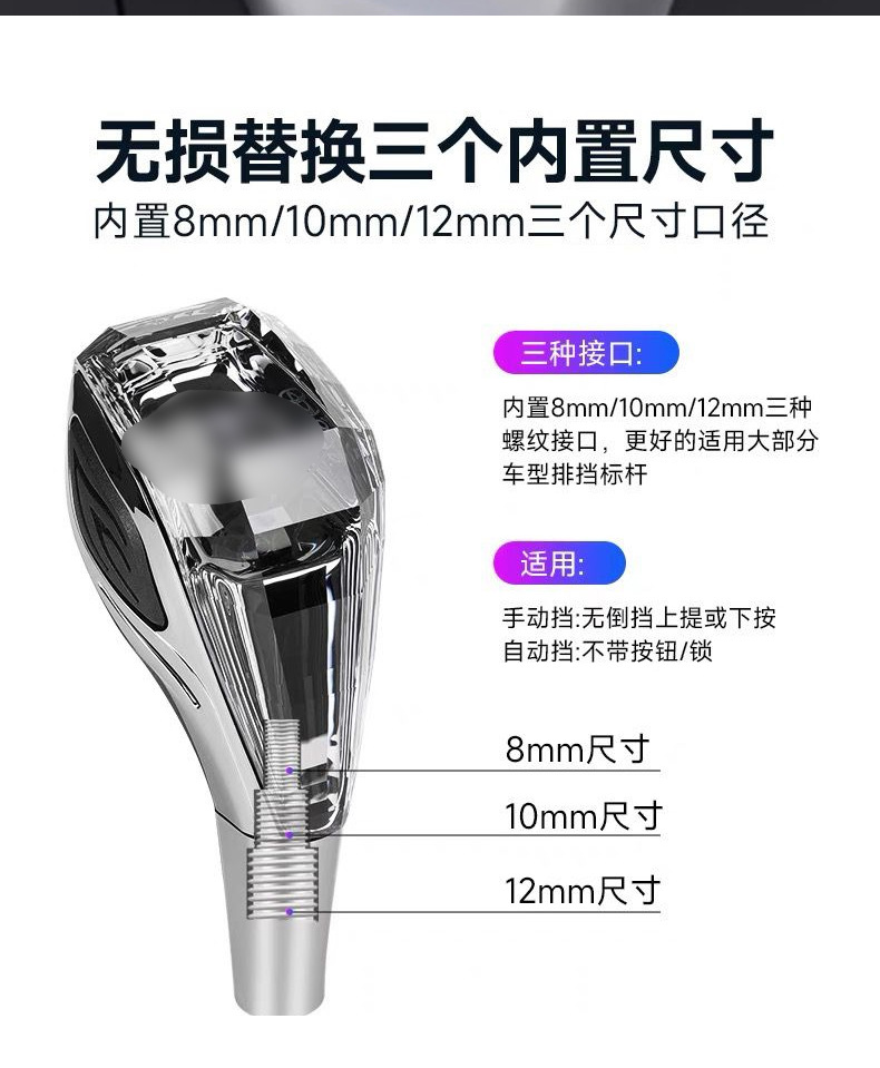 Crystal Gear Shift Knob for Camry RAV4 Highlander Corolla