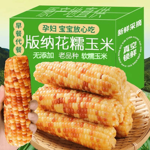 晋江市池店镇福婷轩食品商行