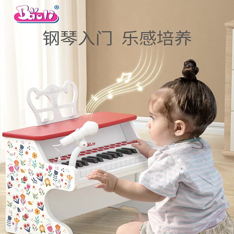 宝丽儿童小钢琴玩具女孩音乐入门电子琴可弹奏带话筒宝宝礼物乐器|undefined