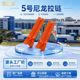 拉链;钮扣;拉链头