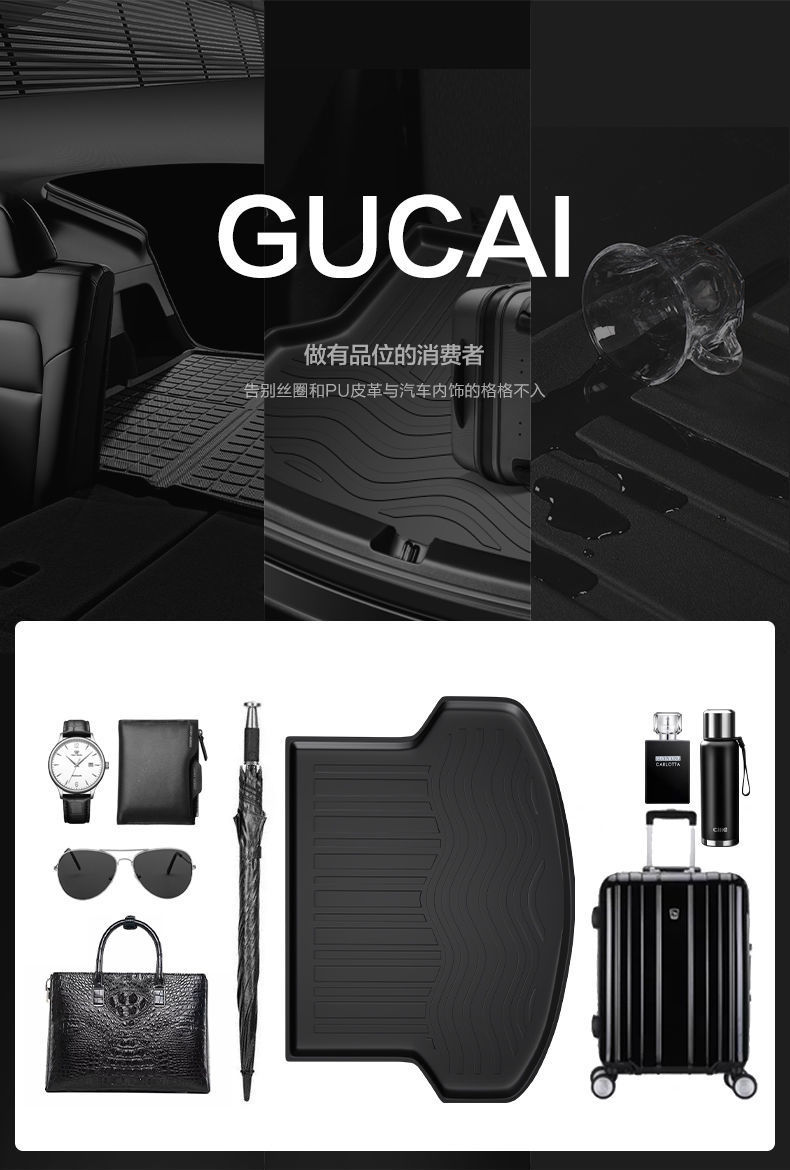 Suitable for BMW 5 Series 525Li/530Li Trunk Mat Car Interior Decoration Interior Modification 2022 Tail