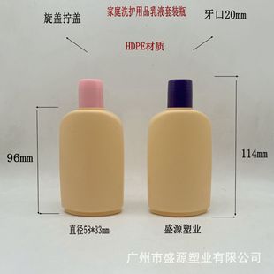 100ML110ML120����������Һ��˪���Ͽ�ƿ �������w��ƿ�ӔD��ƿ