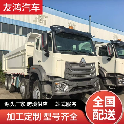 Yük maşınları 6X4 drive, new and used