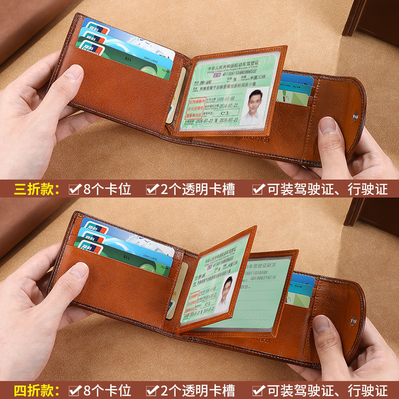 Licencia de conducir Licencia de conducir Dos en uno 2025 Nuevo estilo de cuero para hombres Estuche protector Estuche de cuero Estuche para tarjetas de almacenamiento