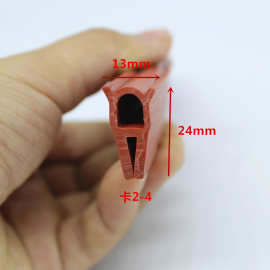 耐高温硅橡胶密封条u型带顶泡防撞硅胶条U形工业机械设备包边护边