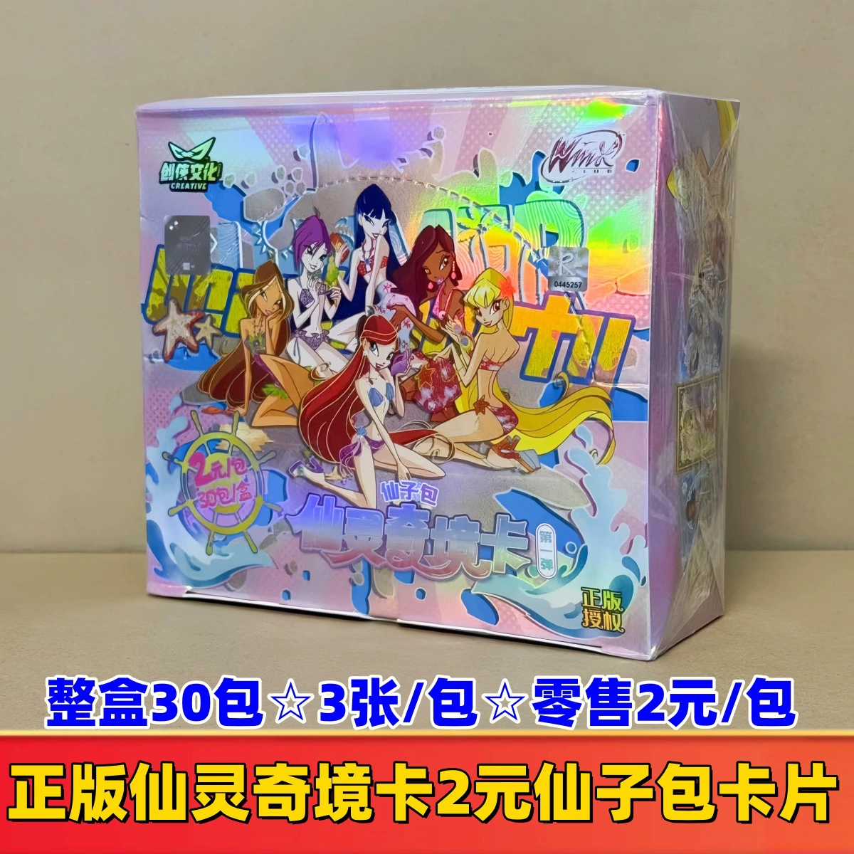 Genuine Card Game Pony Card Rainbow Pack 3rd 5th Fun Shadow 4th Huiyue 7th 6th 5th Badge 2nd