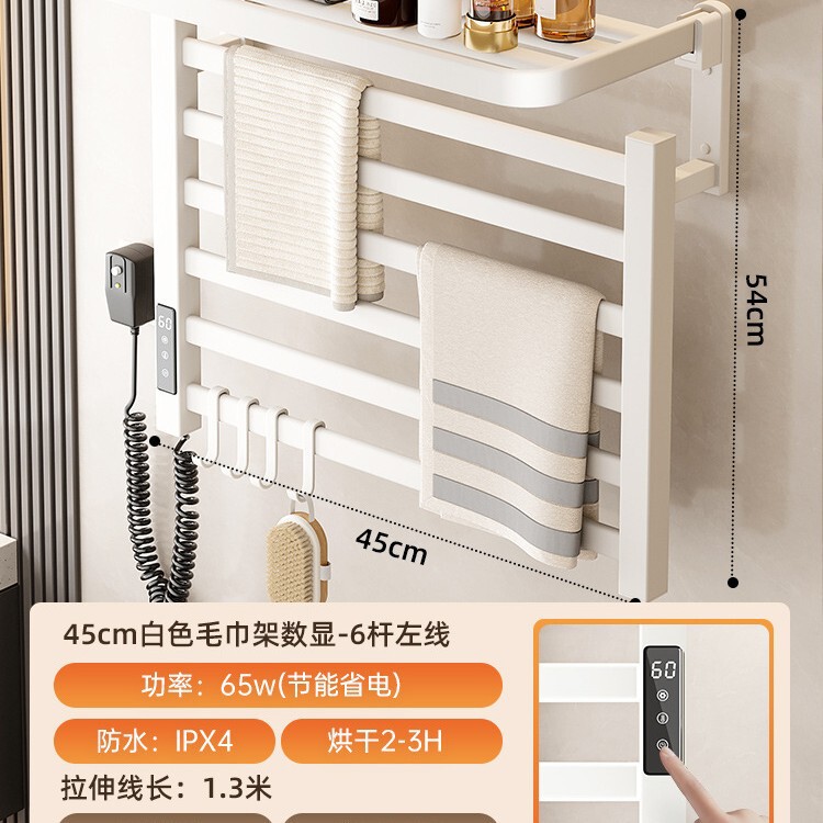 電気タオルラック乾燥加熱トイレ電動殺菌家庭用はすでに米家APPスマートバスタオルラックに接続されている|undefined