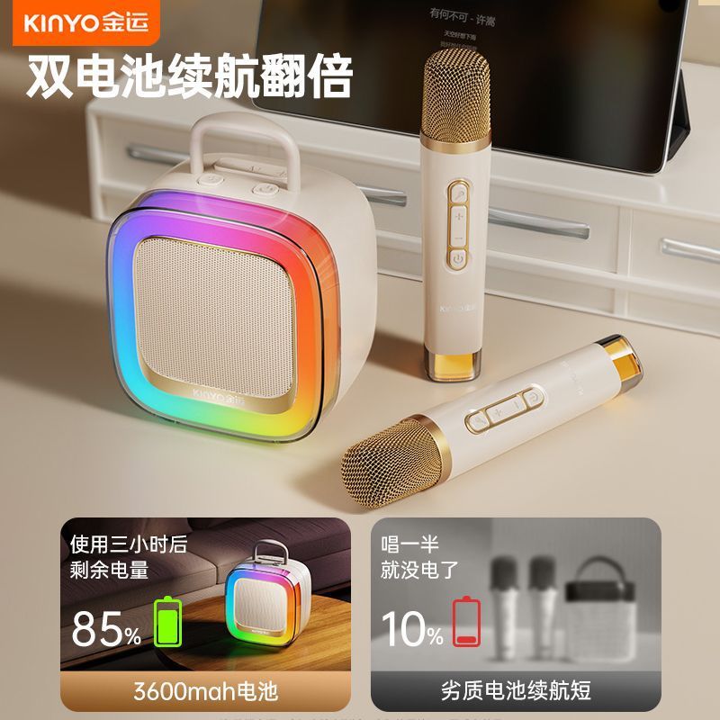 新しい k88 ワイヤレス Bluetooth オーディオホーム ktv セットカラオケ歌マイクマイク統合小型スピーカー|undefined