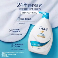 多芬沐浴露850g沐浴乳液白桃櫻花輕柔活膚磨砂滋養勞保福利批發