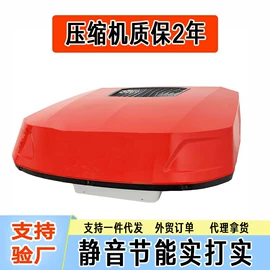 汽车空调;车载电器;其他汽车改装