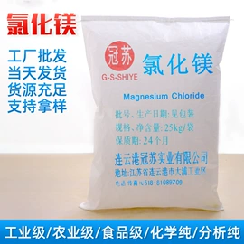 磷酸盐;硫酸盐;羧酸盐