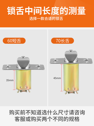 Spherical door lock tongue, bedroom lock core core accessories, general-purpose round lock, ball lock tongue core