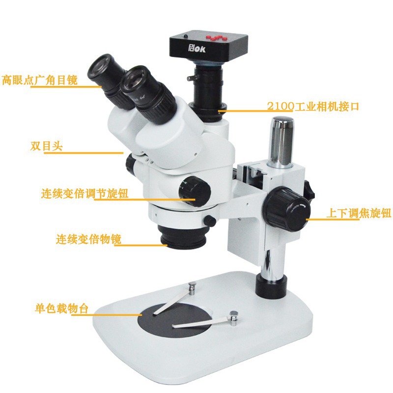 Microscopio estereoscópico de tres ojos para inspección de circuitos de chip de ampliación continua reparación de teléfonos móviles soldadura evaluación de joyería HD