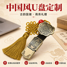 �Ї��L����u�P32g�͹Ž��ٶYƷ���P��I����logo��cu�P������64g