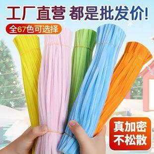 ���ܿ��ܽqŤŤ��diy�����ֹ����ϰ����ë����ɫ�椏S�����l