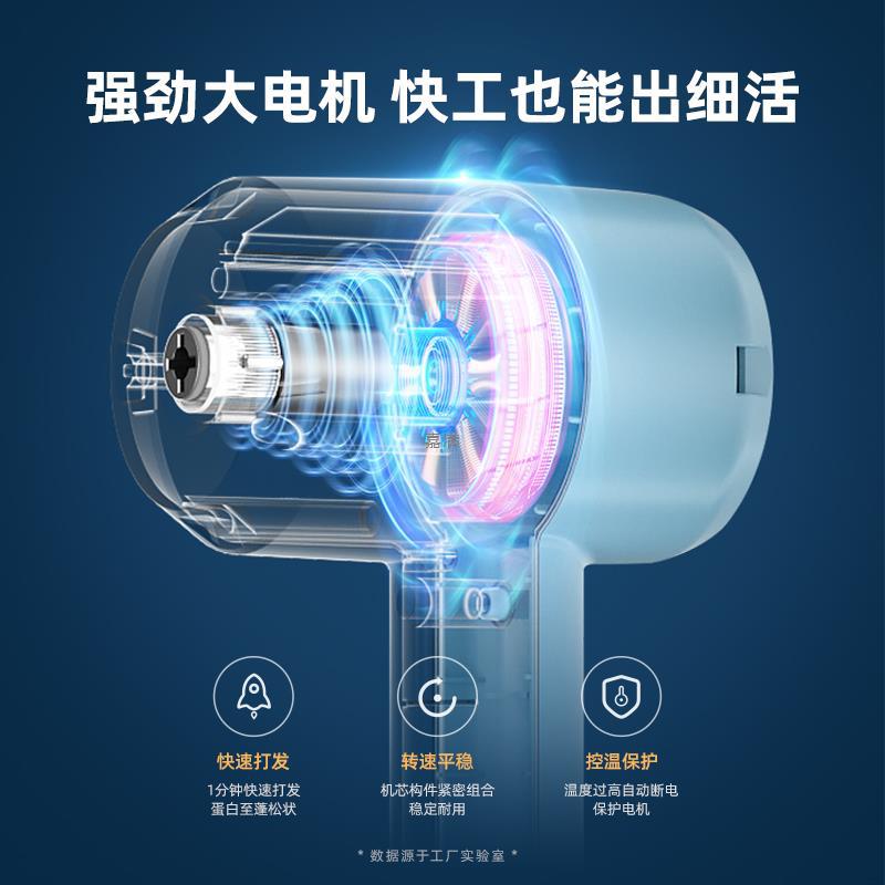 Small automatic baking mixer egg beater electric household artifact…