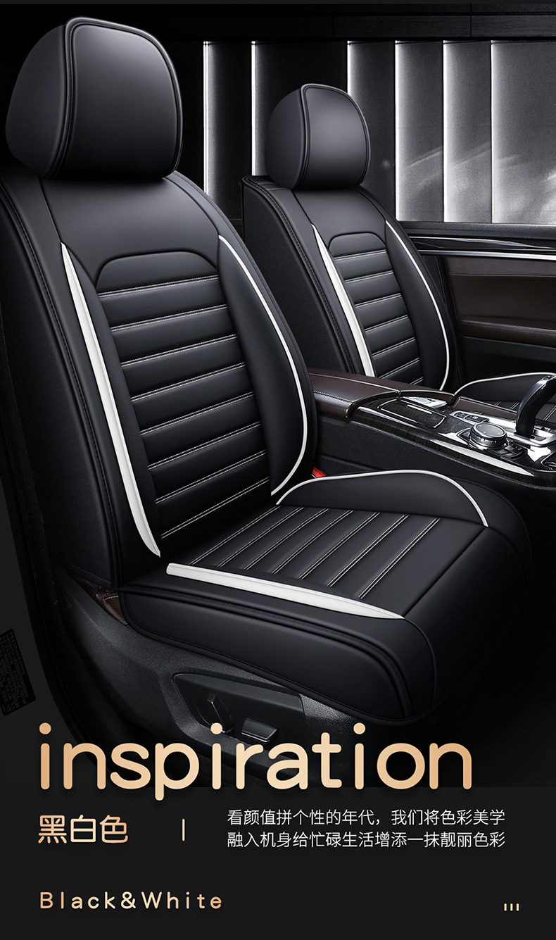 Car seat cushion four-color leather car seat cover cross-border wholesale four seasons universal seat cushion all-inclusive full leather source factory