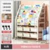 XL code 4-layer bookshelf + 2-layer storage rack + 6 boxes