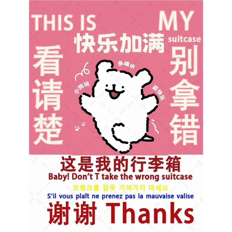 Whole Sheet of Waterproof Luggage Stickers That Leave No Trace, Diy. This Is My Suitcase, Please Read Carefully and Don'T Mix It up with Another Whole Sheet of Waterproof Luggage Stickers That Leave No Trace, Diy. This Is My Suitcase, Please Read Carefully and Don'T Mix It up with Another