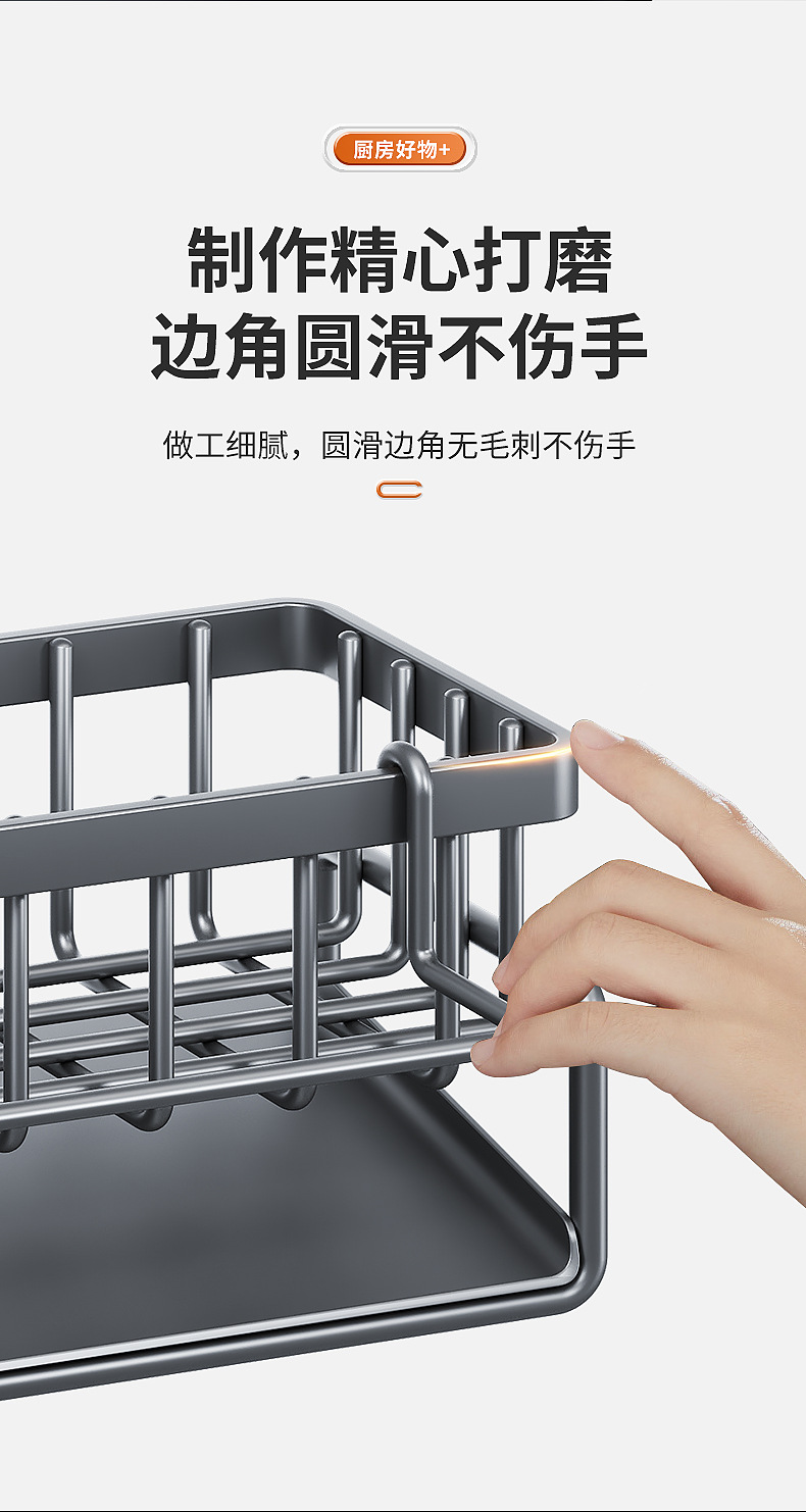 水槽抹布架-3D详情_11.jpg