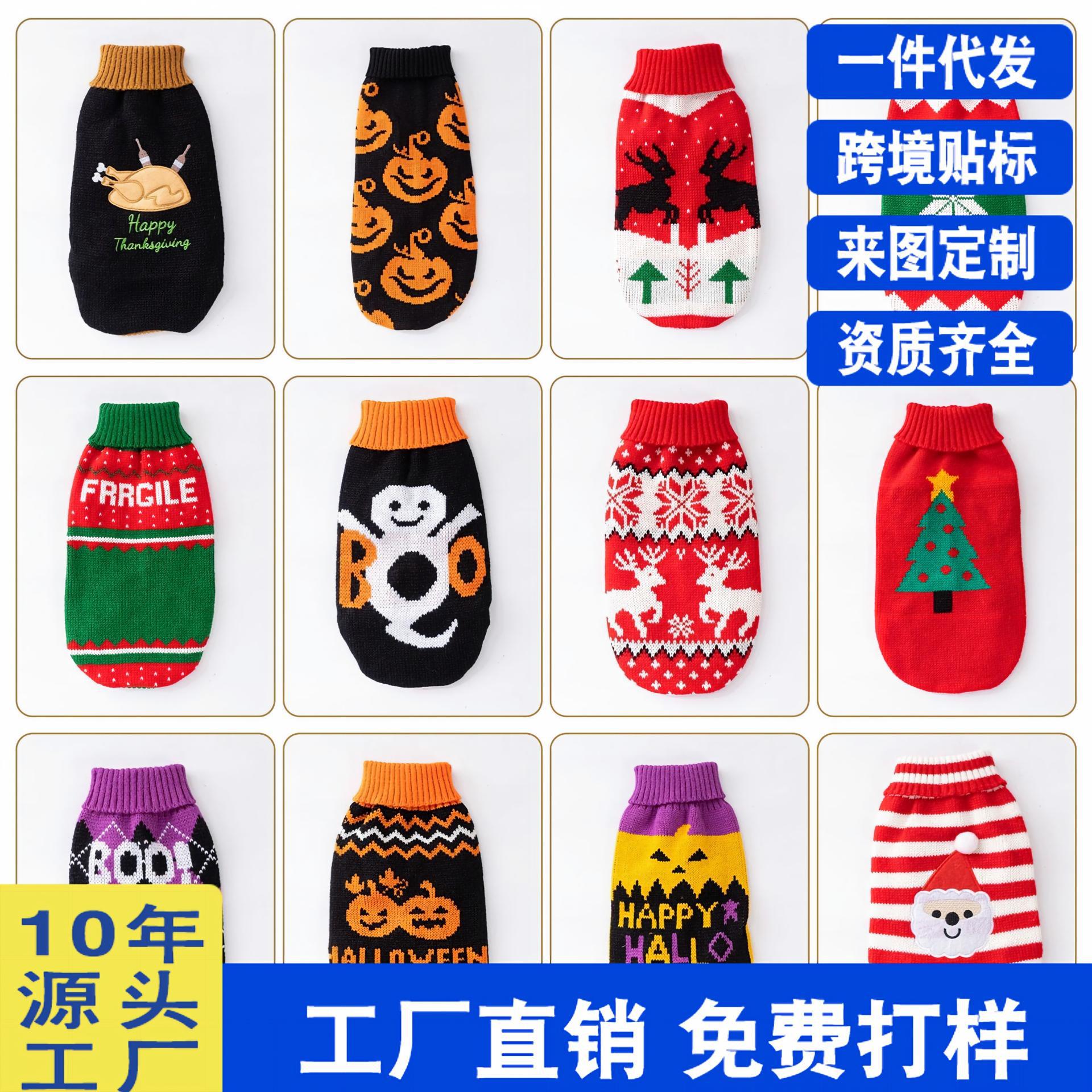 Hundekleidung Herbst und Winter Gestrickter Rollkragenpullover Warme Haustierkleidung Welpenpullover Weihnachten Hundepullover Großhandel