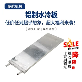 散热器;散热片/散热元件