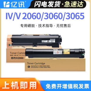 �m�ø�ʿʩ��2060�ۺ�IV V3060 3065̼��ApeosPort 2560 3560ī��