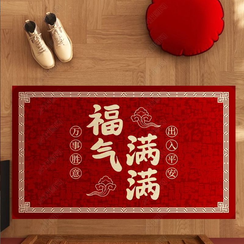 国潮新年大红硅藻泥门垫新居乔迁之喜吉祥如意地垫入户门玄关脚垫