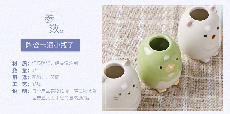 【福建省德化县烽创陶瓷有限公司】内页38_03