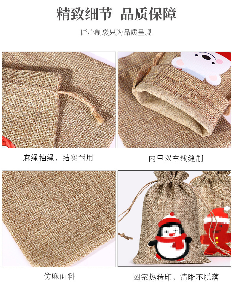 多色麻布袋-新楚道详情页-拷贝_07.jpg