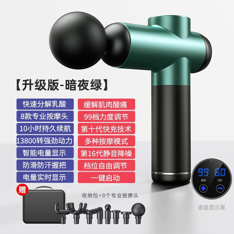 クロスボーダーのミニ筋膜銃筋肉マッサージ器の専門級の充電タイプの筋膜銃の電動mini知能の首膜は奪います。|undefined