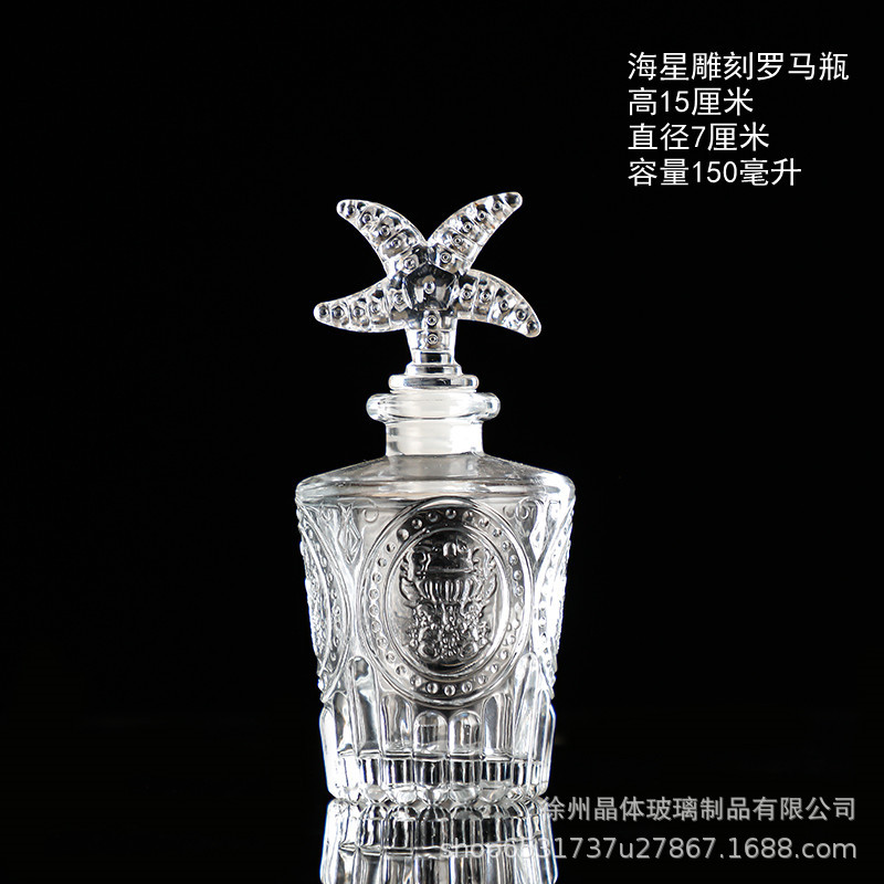 Botella de deseos DIY botella de vidrio botella de estrella regalo creativo botella de arco iris botella de mar