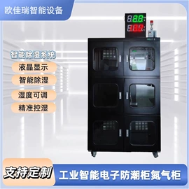 箱式干燥设备;干燥设备配件