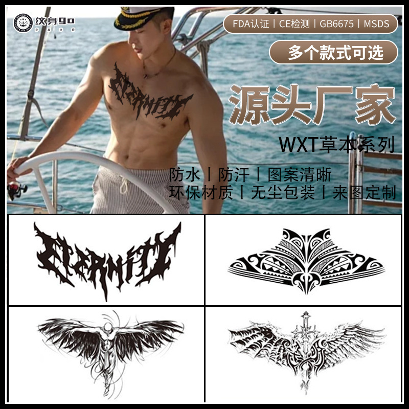 Herbal Chest Sticker Tattoo Sticker Juice Temporary Sticker Scapular Letter Over Shoulder Dragon Distinctive Male Tattoo in stock Hot Sale