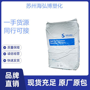 PSU U.S. Solvay P-3700 P-3703 Aging Resistant Injection Molding Grade psu Transparent Platinum Succinate Electronic Appliances