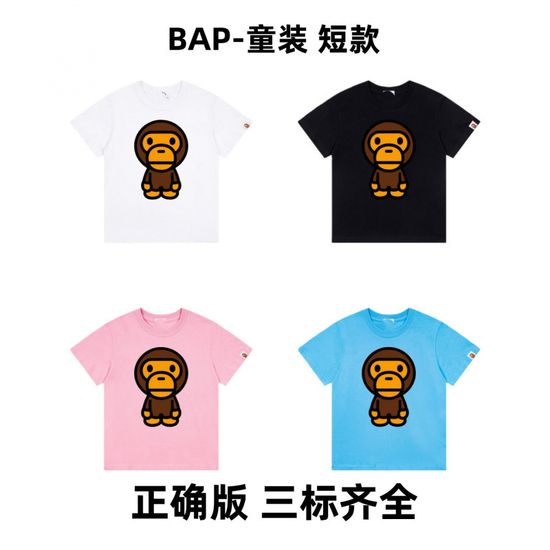 Girls' Short-Sleeve Pure Cotton Ape Head Fashion Brand Bap - New Summer Classic Little Monkey Girls' Short-Sleeve T-Shirt Girls' Short-Sleeve Pure Cotton Ape Head Fashion Brand Bap - New Summer Classic Little Monkey Girls' Short-Sleeve T-Shirt