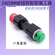 �Α�C 24/28#���o��ĸ������Ͳ��ж�M�b���߾o�����_���I�_�P