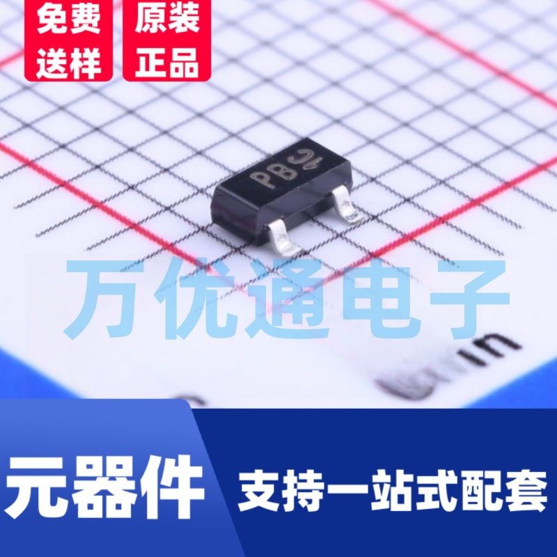 贴片三极管 KRA102S SOT-23封装 丝印PB PNP数字晶体管 现货直发