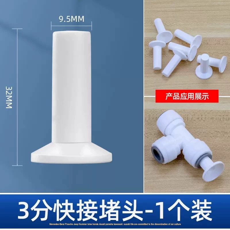 Conector purificador de agua 2 puntos 3 puntos codo recto tee válvula de bola conexión rápida sin tarjeta accesorios de tubería de PE ósmosis inversa Universal